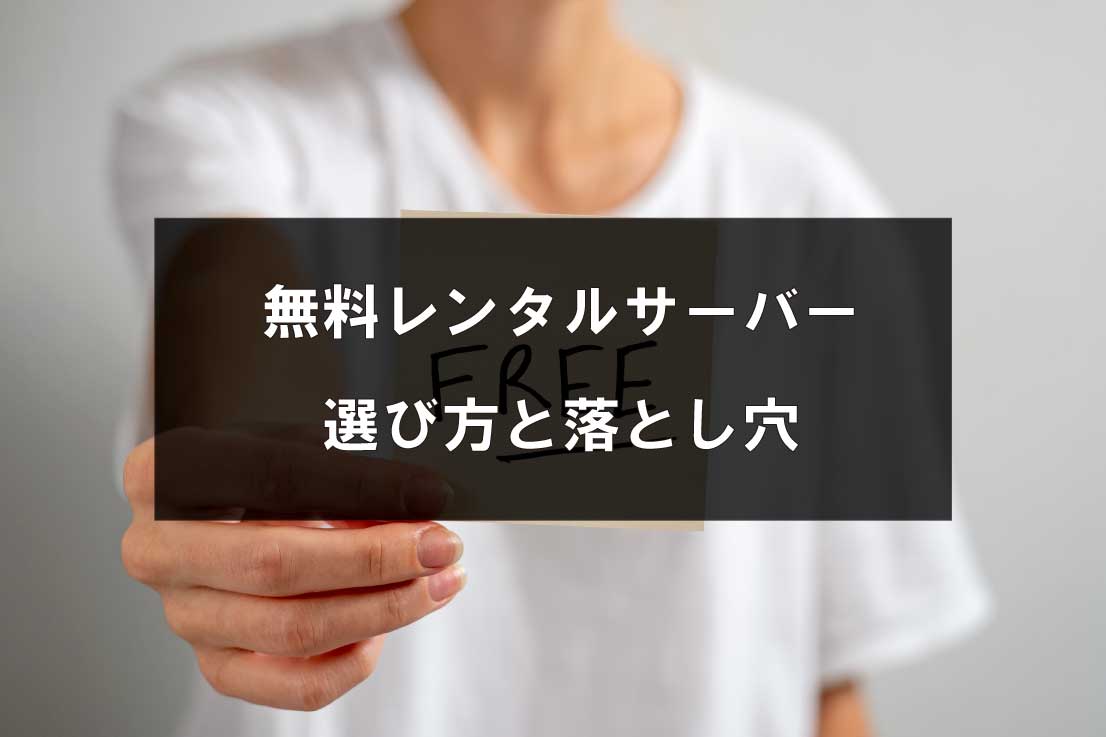 girl-holds-a-paper-sticker-with-the-inscription-free-with-her-hand-outstretched-1